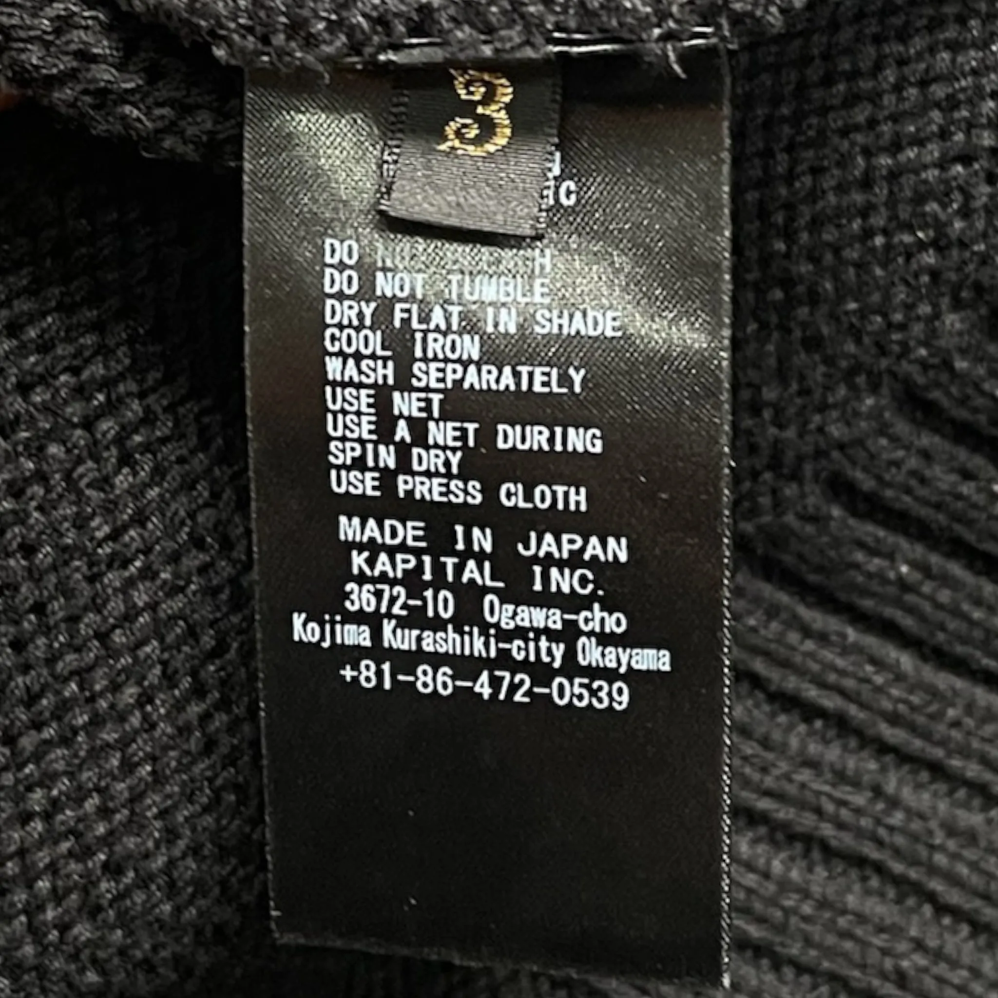 Kapital 5G Cotton Knit Bone Vest Black Pre-Owned