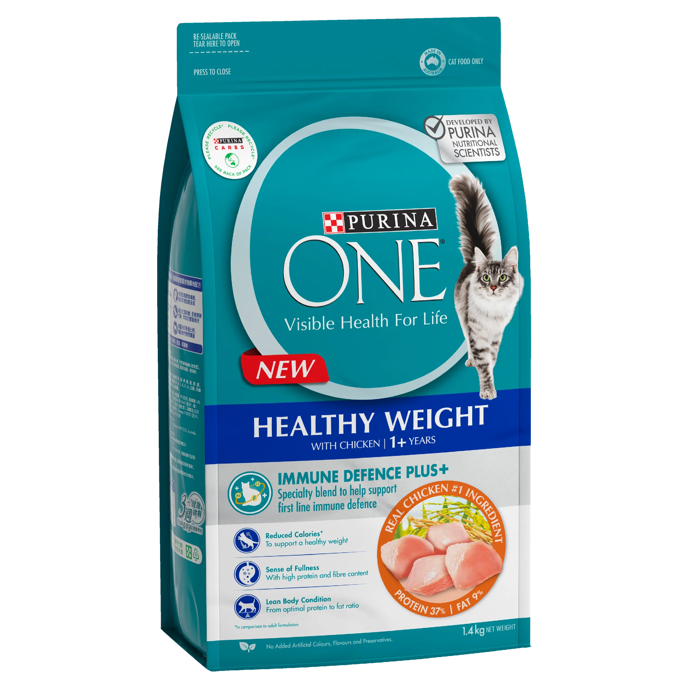 Purina ONE Healthy Weight With Chicken Adult Dry Cat Food 1.4kg